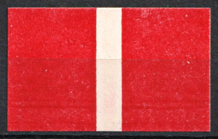 Russian Empire Charity Stamp Flag, Russia (MNH)