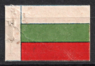 Russian Empire Charity Stamp Flag, Russia