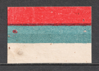 Russian Empire Charity Stamp Flag, Russia