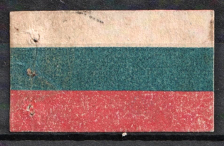 Russian Empire Charity Stamp Flag, Russia