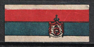 Russian Empire Charity Stamp Flag, Russia