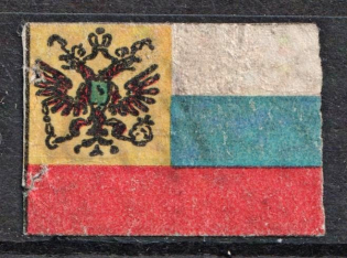 Russian Empire Charity Stamp Flag, Russia