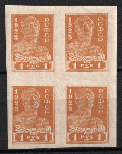 1923 1r Definitive Issue, RSFSR, Block of Four (Typo, Imperforate, MNH)
