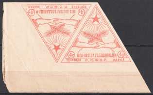 1922 4T Rostov Famine Issue, RSFSR (FORGERY, Pair Tete-beche)