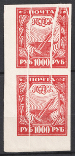 1921 1000R RSFSR, Russia, Pair (`ACCORDION`, Print Error, Corner Margin, MNH)