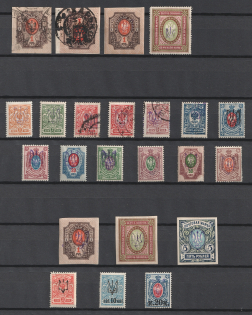 Kiev+Kharkiv, Ukraine Tridents, Collection (MH/Canceled)
