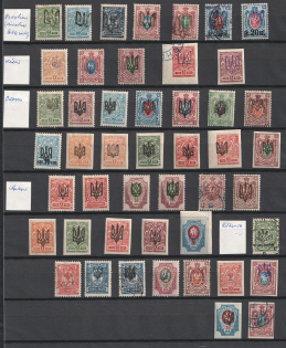 Podolia+Kiev+Odessa+Kharkiv, Ukraine Tridents, Collection (MH/Canceled)