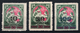 1921 Latvia (CV $50)