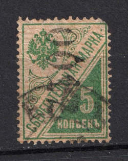 1922 Kiev (Kyiv) '7500' Mi.1 I Local Issue, Russia Civil War (Vertical Rombs, Type I, Reading UP, Canceled, CV $80)