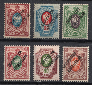 1919 Fantasy Issue, Occupation of Azerbaijan, Russia Civil War (Black Overprint, Signed)