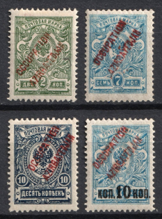 1919 Fantasy Issue, Occupation of Azerbaijan, Russia Civil War (Red Overprint)