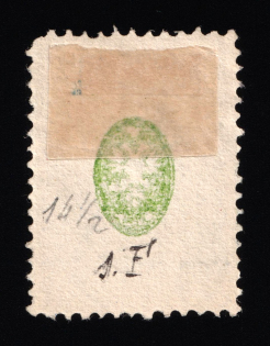 1865 30k Russian Empire, No Watermark, Perf 14.5x15 (OFFSET of Center, Sc. 18, Zv. 16, Print Error, Canceled)