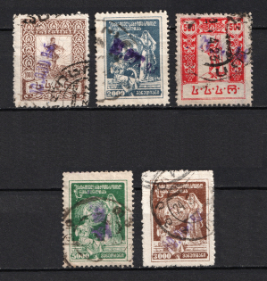 1923 Georgia, Russia Civil War (Signed, Full Set, Canceled, CV $40)