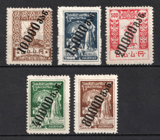 1923 Georgia, Russia Civil War (Signed, Full Set)