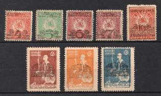 1921 Constantinople Consular Post, Georgian Levant, Russia Civil War (Signed)