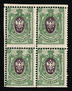 1908 25k Russian Empire, Block of Four (SHIFTED Background, Print Error)