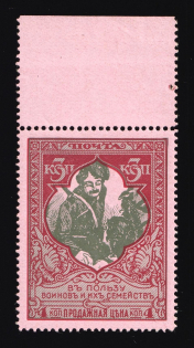 1914 3k Russian Empire, Charity Issue, Perforation 13.25 (Sc. B6a, Zv. 114B, Signed, CV $600, MNH)
