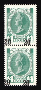 1916 20k/14k Russian Empire, Pair (SHIFTED Overprint, Sc. 111, Zv. 124, Print Error, MNH)
