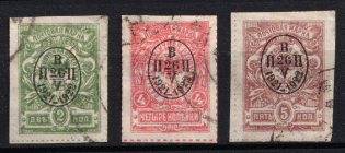 1922 Nikolaevsk-on-Amur Priamur Provisional Government, Russia Civil War (Signed, Canceled, CV $200)