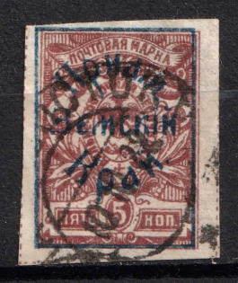 1922 5k Priamur Rural Province Overprint on Eastern Republic Stamps, Russia Civil War (VLADIVOSTOK Postmark, CV $30)