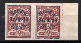 1922 5k Priamur Rural Province Overprint on Eastern Republic Stamps, Russia Civil War, Pair (CV $30)