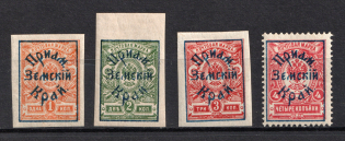 1922 Priamur Rural Province Overprint on Imperial Stamps, Russia Civil War (Signed, CV $90)