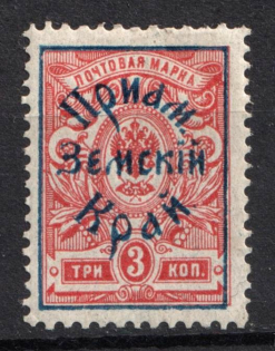 1922 3k Priamur Rural Province Overprint on Imperial Stamps, Russia Civil War (Perforated, Signed, CV $80)
