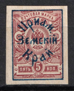 1922 5k Priamur Rural Province Overprint on Imperial Stamps, Russia Civil War (Imperforate, Signed, CV $80)
