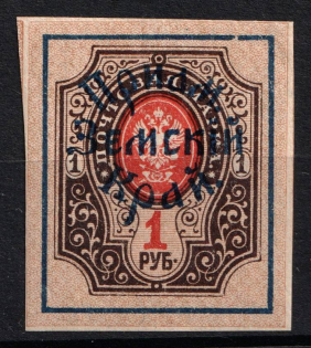 1922 1r Priamur Rural Province Overprint on Imperial Stamps, Russia Civil War (Imperforate, Signed, CV $30)