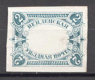 1901 Russia Wenden Castle 2 Kop (Probe, Proof, Without Center)