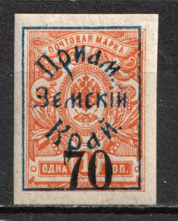 1922 70k on 1k Priamur Rural Province Overprint on Eastern Republic Stamps, Russia Civil War (with Frame, Print Error, MNH)