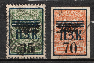 1922 Priamur Rural Province Overprint on Kolchak Stamps, Russia Civil War (Signed, Canceled, CV $60)