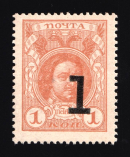 1915 1k/1k Russian Empire, Stamp Money, Pair (OFFSET of Overprint, Sc. 112, Zv. M7, Print Error)