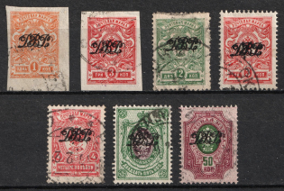 1920 Far East Republic, Vladivostok, Russia Civil War (Signed, Canceled, CV $110)