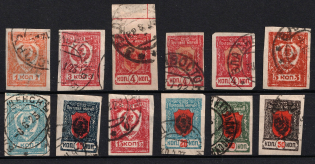 1921 Chita Far Eastern Republic, Russia Civil War (Full Set, Canceled)