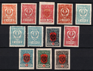 1921 Chita Far Eastern Republic, Russia Civil War (Full Set)