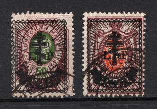 1919 Russia West Army, Russia Civil War (Canceled, CV $80)