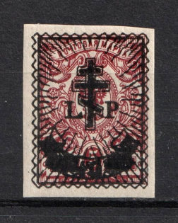 1919 40k on 5k Russia West Army, Russia Civil War (Signed, CV $520)