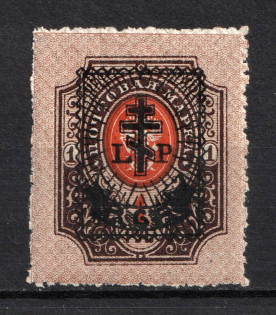 1919 6r on 1r Russia West Army, Russia Civil War (CV $50)