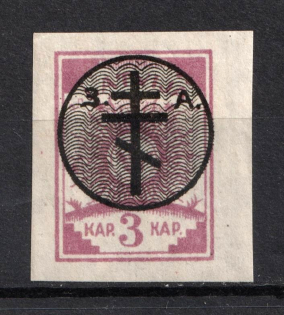 1919 3k Russia West Army, Russia Civil War (Signed, CV $20)