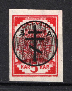 1919 5k Russia West Army, Russia Civil War (Signed, CV $20)