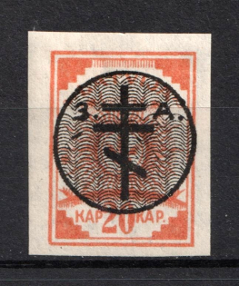 1919 20k Russia West Army, Russia Civil War (Signed, CV $50)