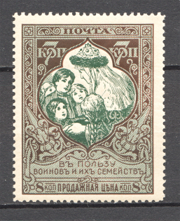 1914 Russia Charity Issue (Perf 13.25, Distorted Mouth, CV $100, MNH)
