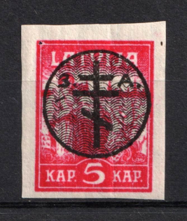 1919 5k Russia West Army, Russia Civil War (CV $20)