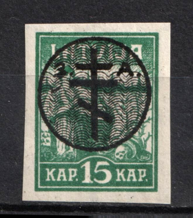 1919 15k Russia West Army, Russia Civil War (CV $20)