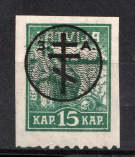 1919 15k Russia West Army, Russia Civil War (CV $20)