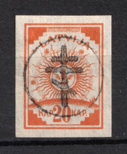 1919 20k Russia West Army, Russia Civil War (Signed, CV $70)