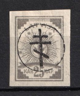 1919 25k Russia West Army, Russia Civil War (Signed, CV $70)