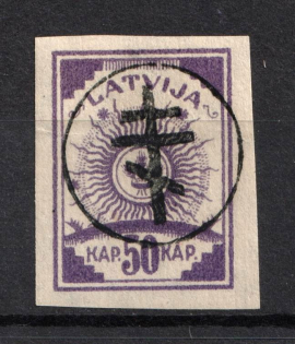 1919 50k Russia West Army, Russia Civil War (Signed, CV $70)
