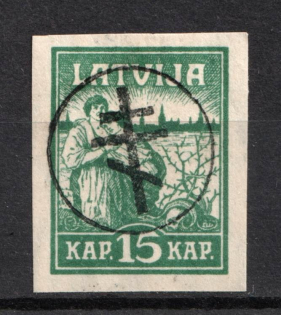 1919 15k Russia West Army, Russia Civil War (Signed, CV $50)